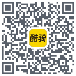 酷骑的下載二維碼