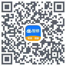 66智修的下载二维码