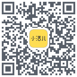 小活儿的下載二維碼