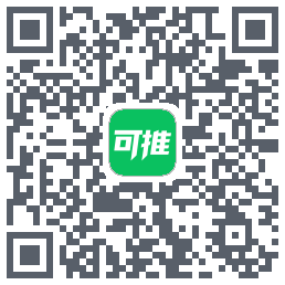 可推的下载二维码
