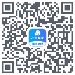 小象科技承运商版 QRcode