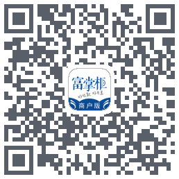 富掌柜商户版 QR-код для загрузки