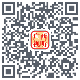广西视听 QRcode
