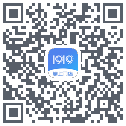 1919掌上门店的下載二維碼