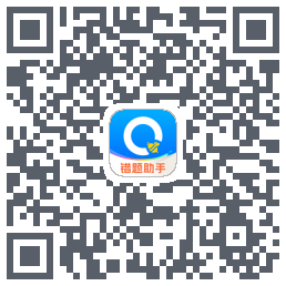 蜜蜂试卷的下载二维码