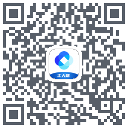 新薪通-工人端 QRcode