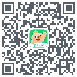 简小知测试版的下载二维码