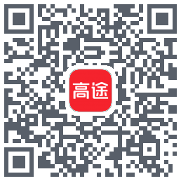 高途的下載二維碼