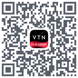 VTN的下载二维码