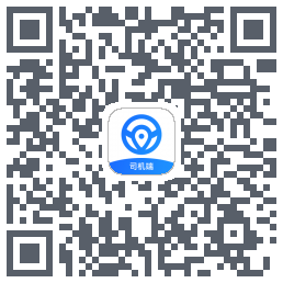 代驾司机 QRcode