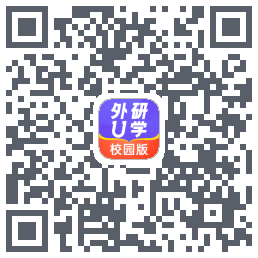 外研U学校园版código QR de descarga de