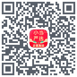 小当严选的下載二維碼