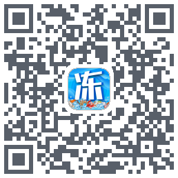 冻品联盟 QRcode