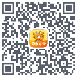  螃蟹账号のダウンロードQRコード