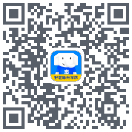好老师升学帮codice QR per il download