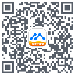 医联的下載二維碼