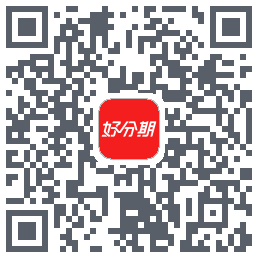 好分期的下载二维码