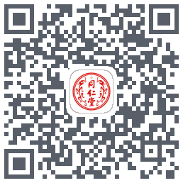 同仁堂中医的下載二維碼
