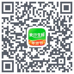 食行生鲜kod QR do pobrania