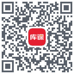 库课网校的下载二维码