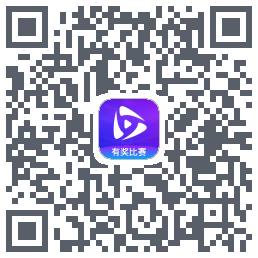 岘视短视频赛事 QRcode