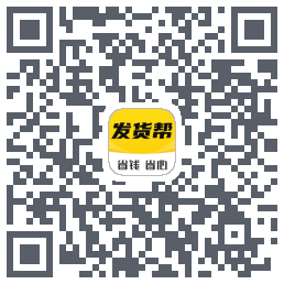 发货帮du code QR de téléchargement