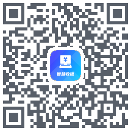智慧收银 QRcode