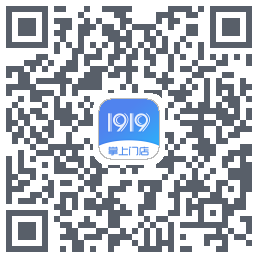 1919掌上门店的下載二維碼