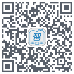 智慧校园的下載二維碼