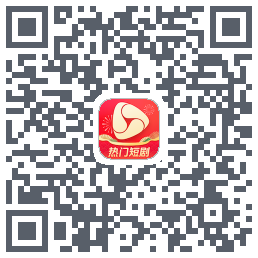 河马剧场的下載二維碼