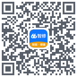 66智修的下載二維碼