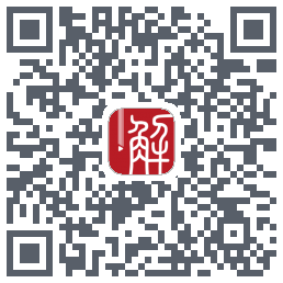 解螺旋的下載二維碼