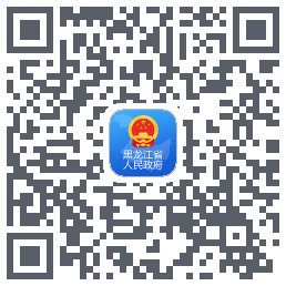 黑龙江省政府 QR-код для загрузки