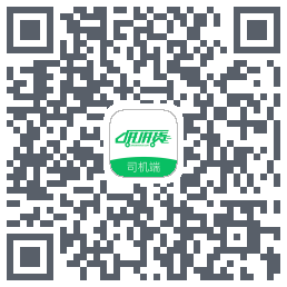 拼拼货司机端 QR-код для загрузки