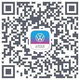 上汽大众的下載二維碼
