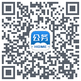 公务之家 QRcode