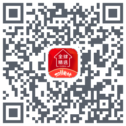 全球家精选Download QR-Code