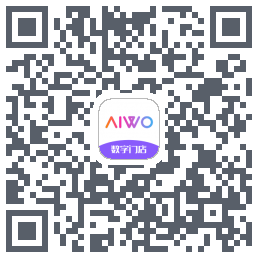 AIWO数字门店的下載二維碼