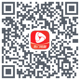 河马剧场的下載二維碼