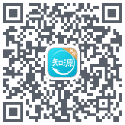 知源中医的下載二維碼