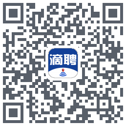 滴聘的下载二维码
