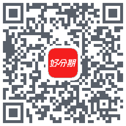 好分期的下载二维码