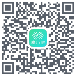 魔方眼 QRcode