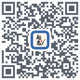 起名大师 QRcode