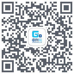 中升GO的下载二维码
