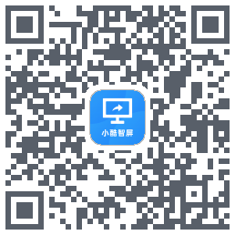 小酷智屏 QRcode