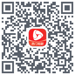 河马剧场 QRcode