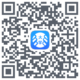 掌上大学的下載二維碼
