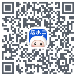 店小二Download QR-Code