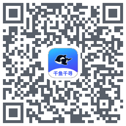 千鱼千寻codice QR per il download